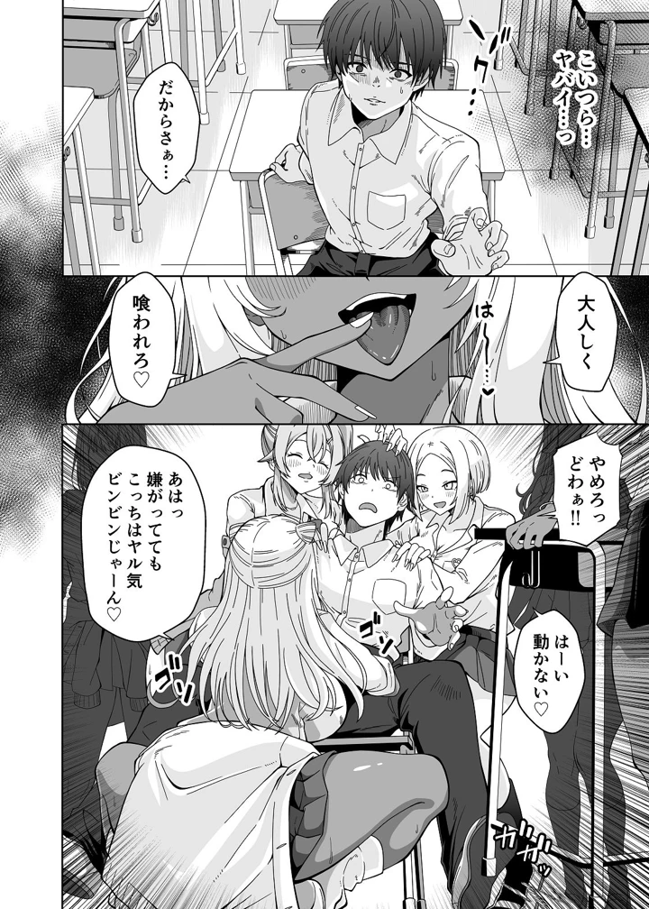 10ページ目