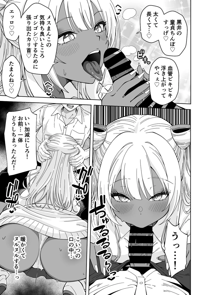11ページ目