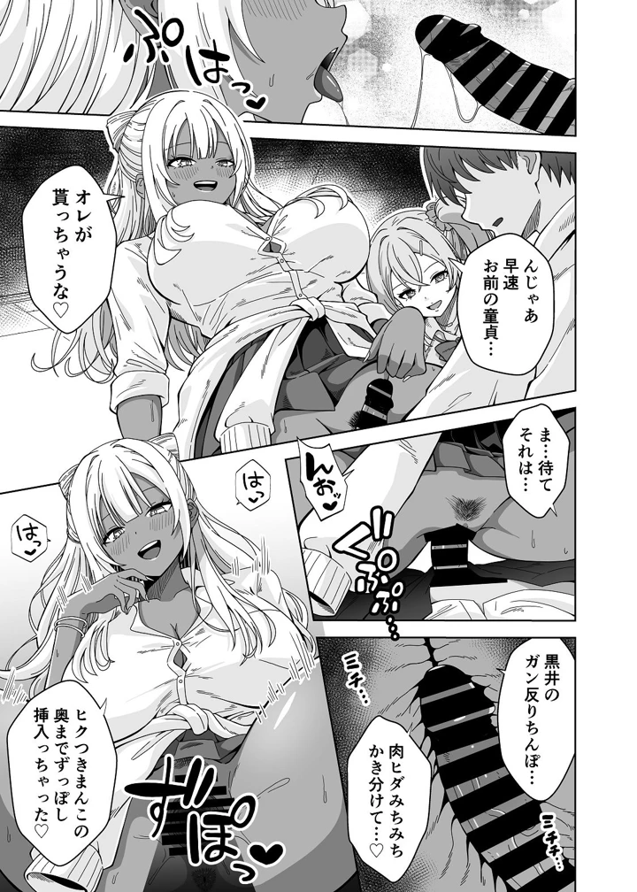 13ページ目