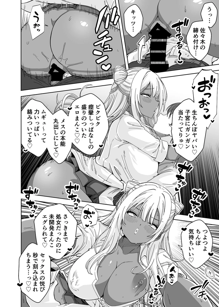 14ページ目