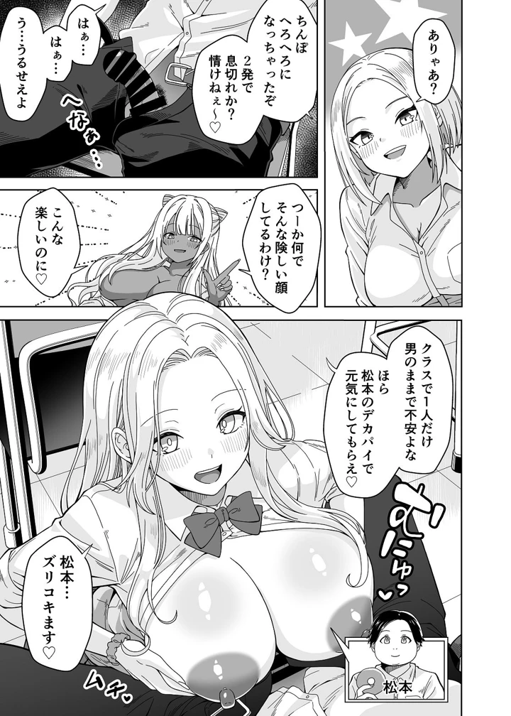 21ページ目