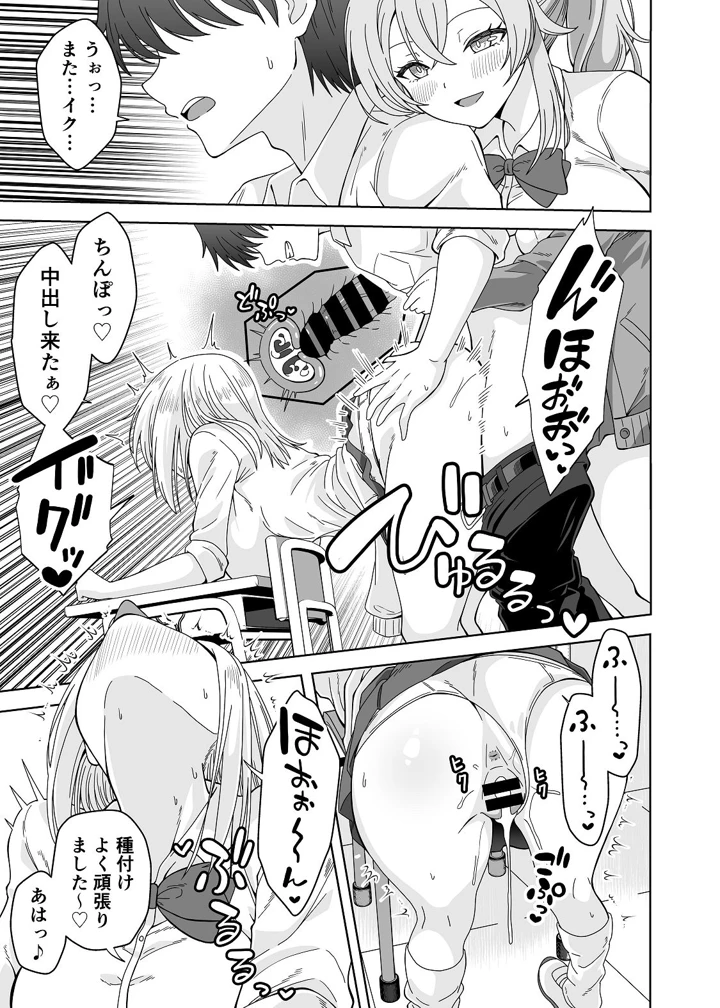 27ページ目