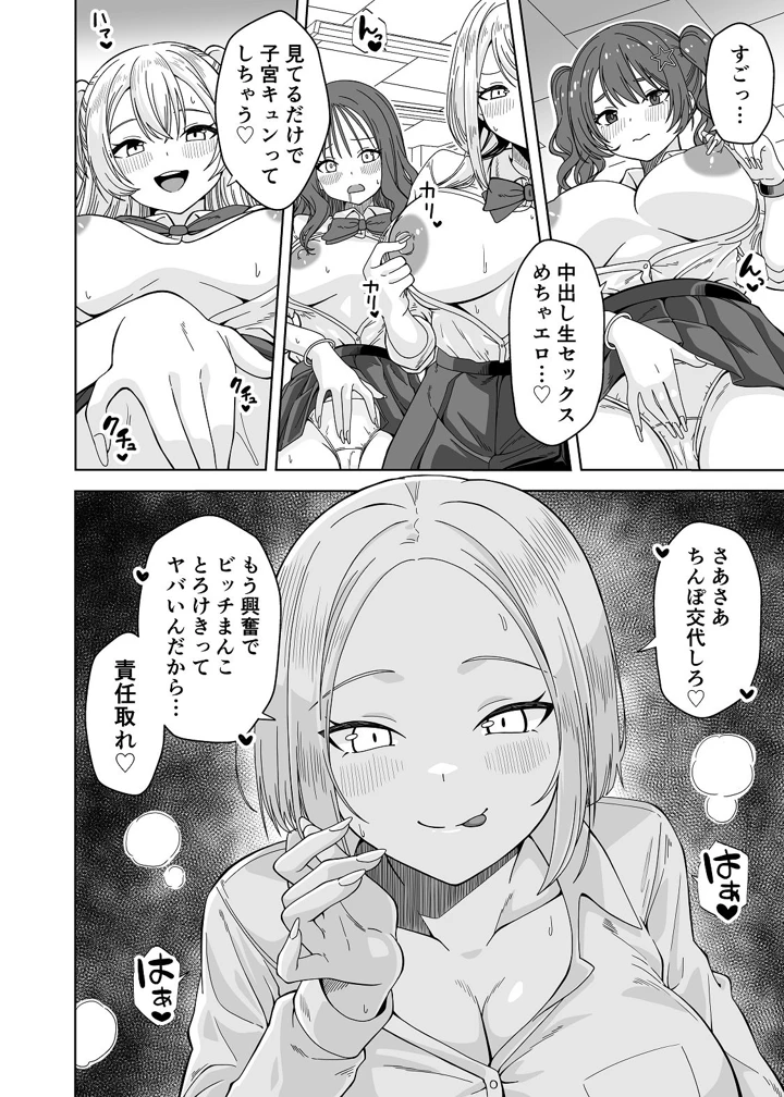 28ページ目