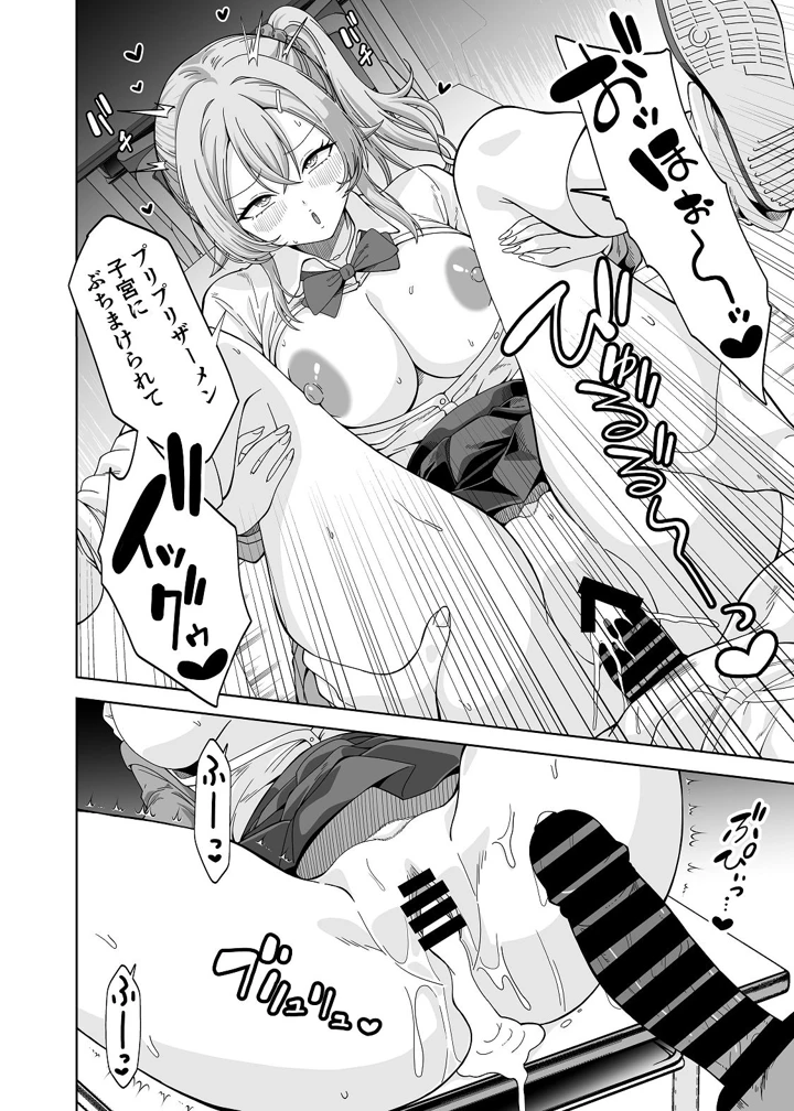 30ページ目