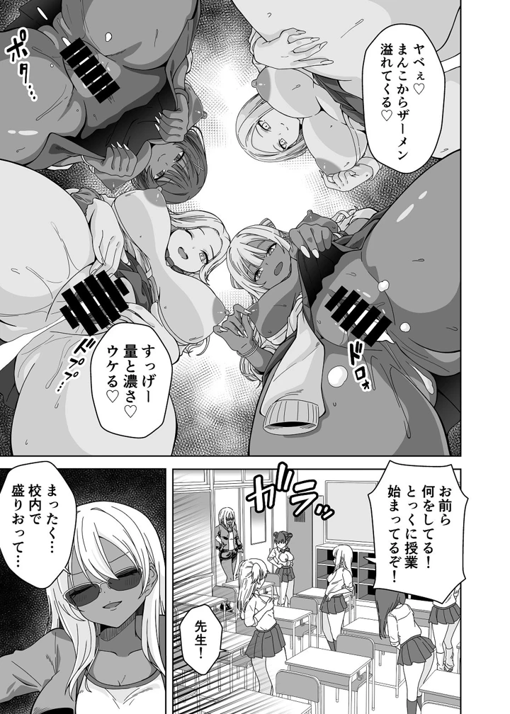 31ページ目