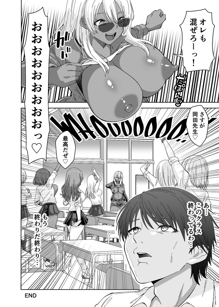 32ページ目