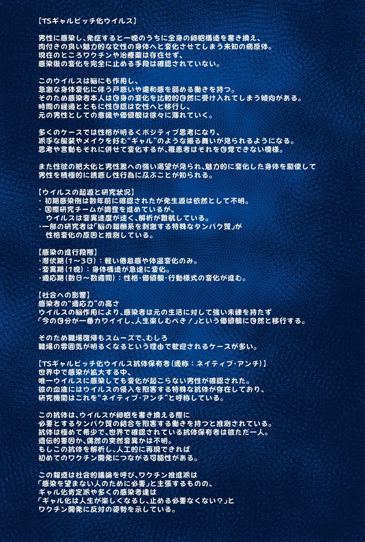 33ページ目