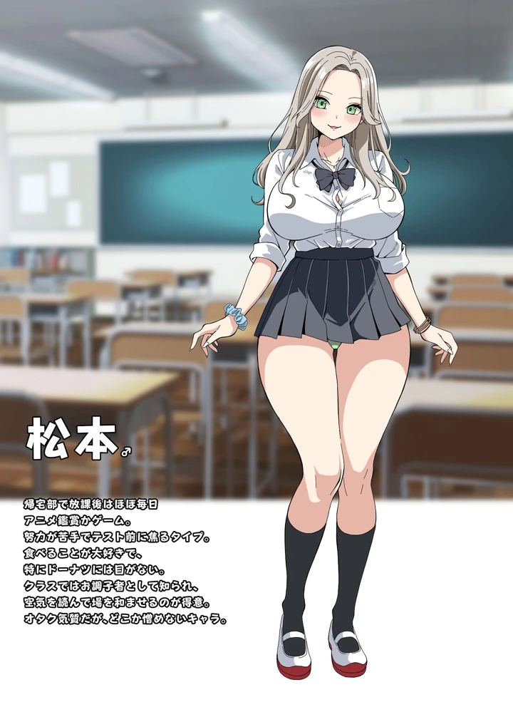 35ページ目