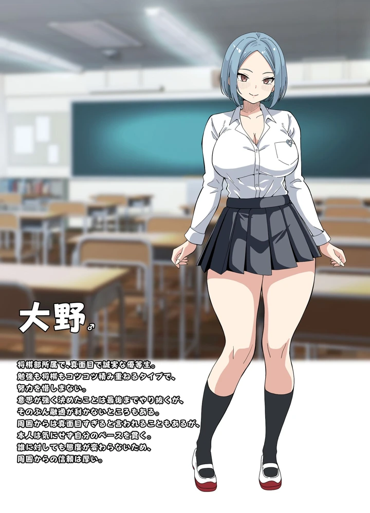 38ページ目