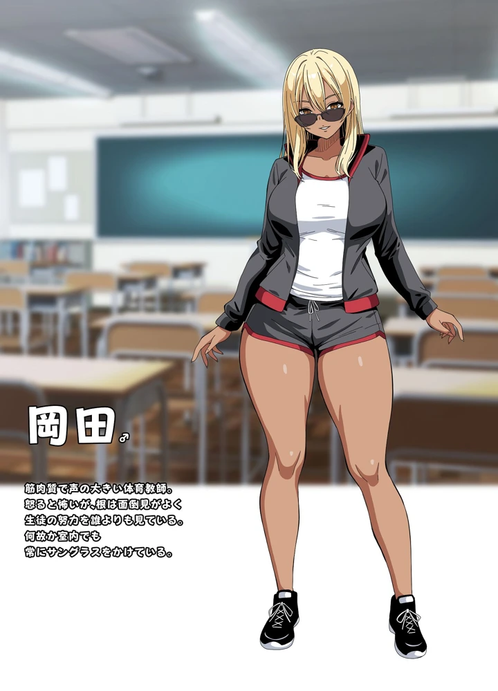 40ページ目
