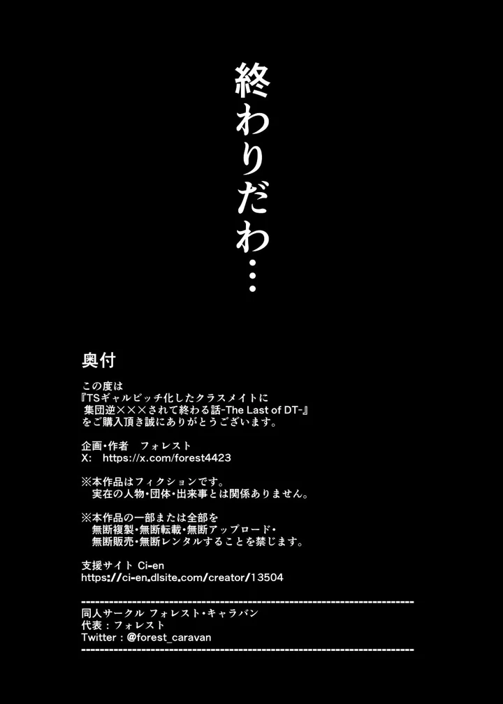 41ページ目