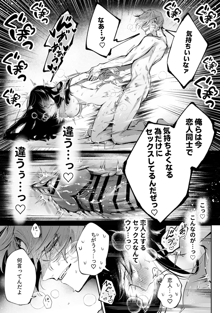 （同人誌）　［綺羅綺羅の日　（久津）］　転生系ヒロインに悪い男　（殺し屋）の初恋は重すぎる！？　（オリジナル） 72ページ