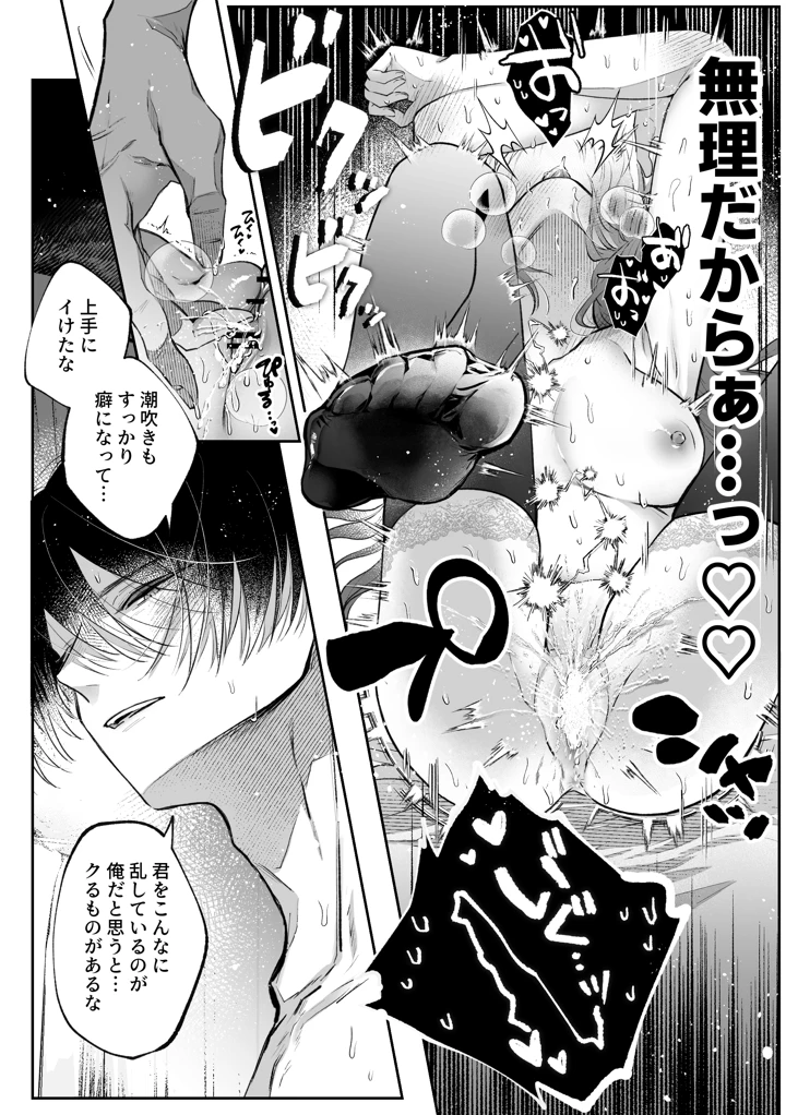 25ページ目
