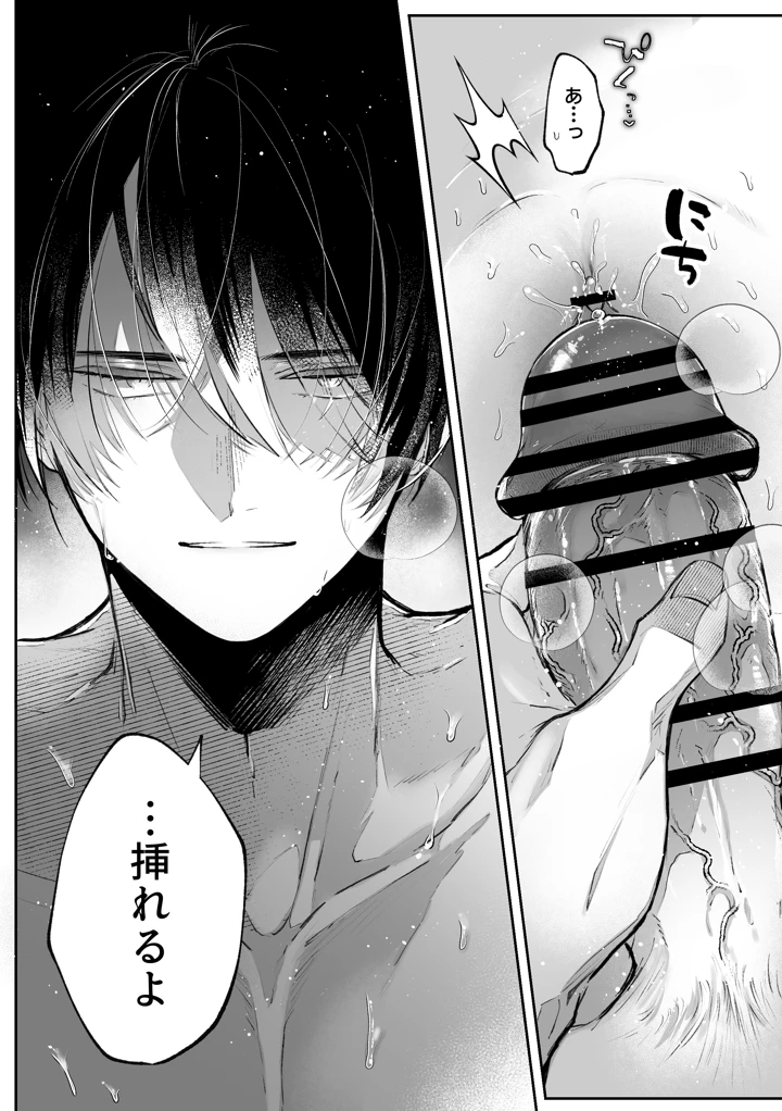 27ページ目