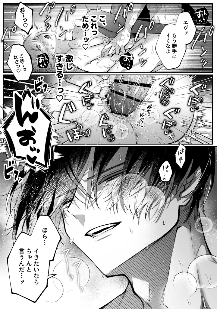 33ページ目