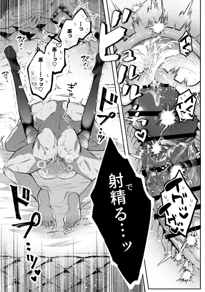 35ページ目