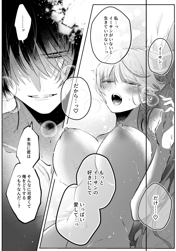 41ページ目