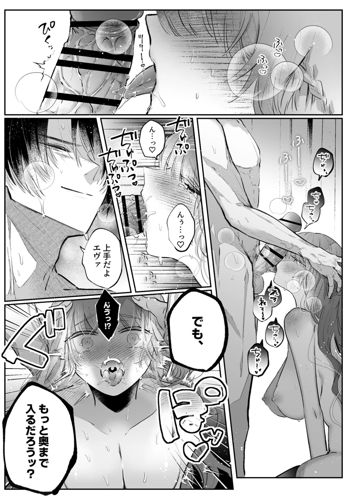 42ページ目