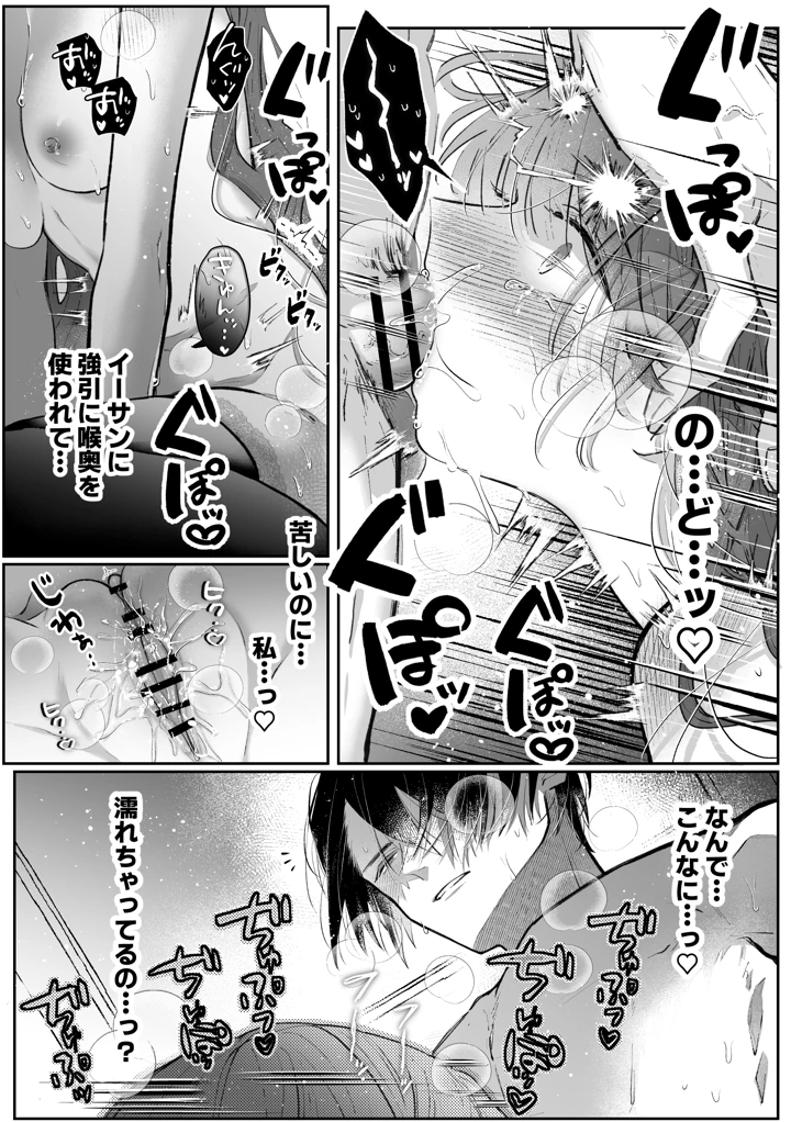 43ページ目