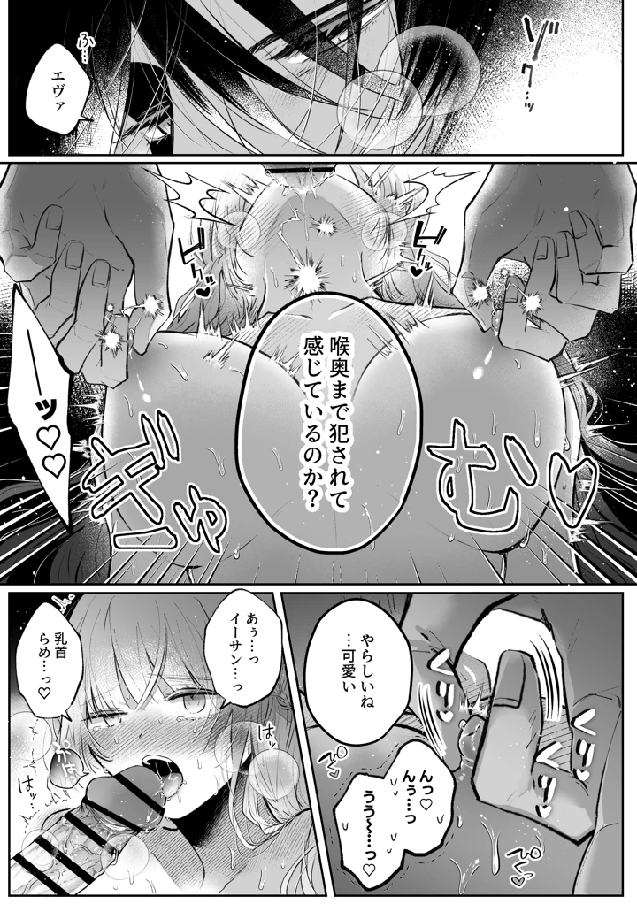 44ページ目