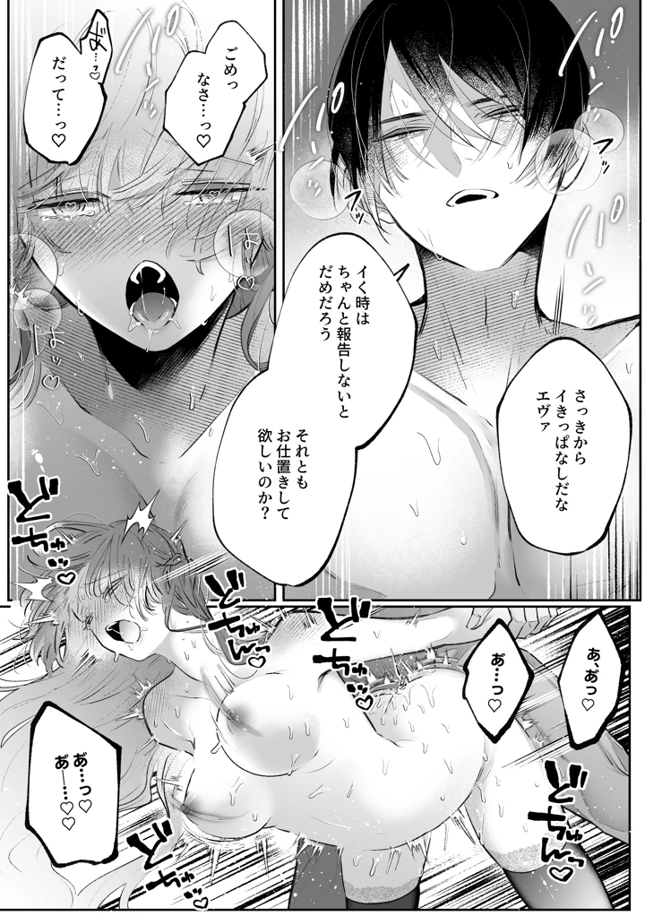 49ページ目