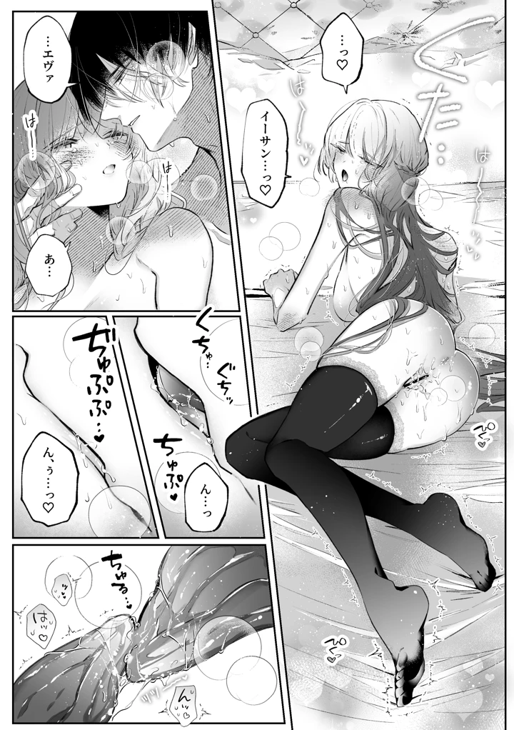 52ページ目
