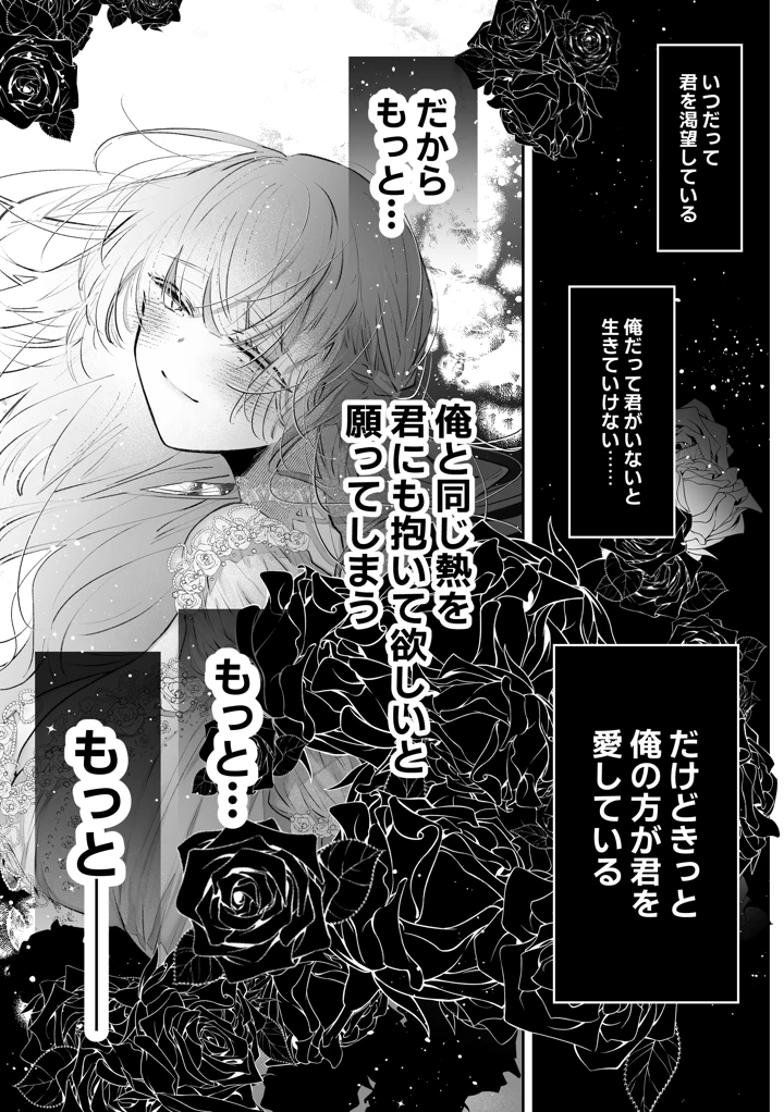 54ページ目