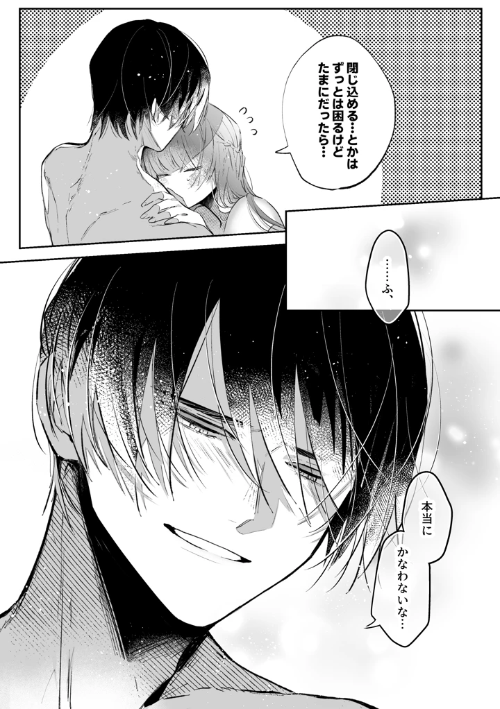 58ページ目