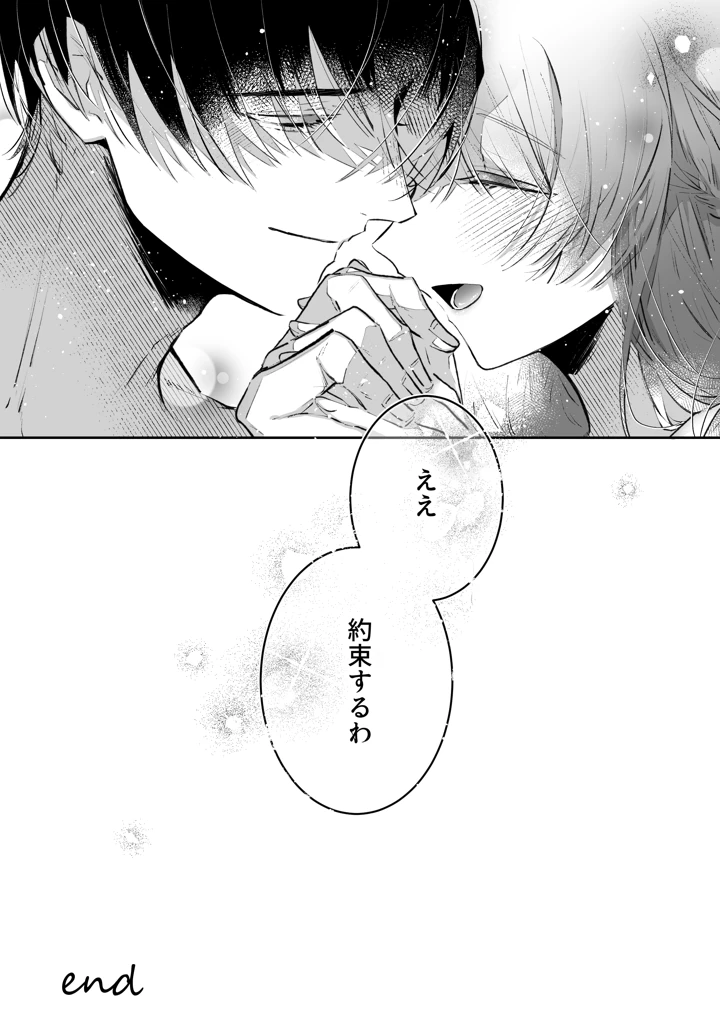 60ページ目