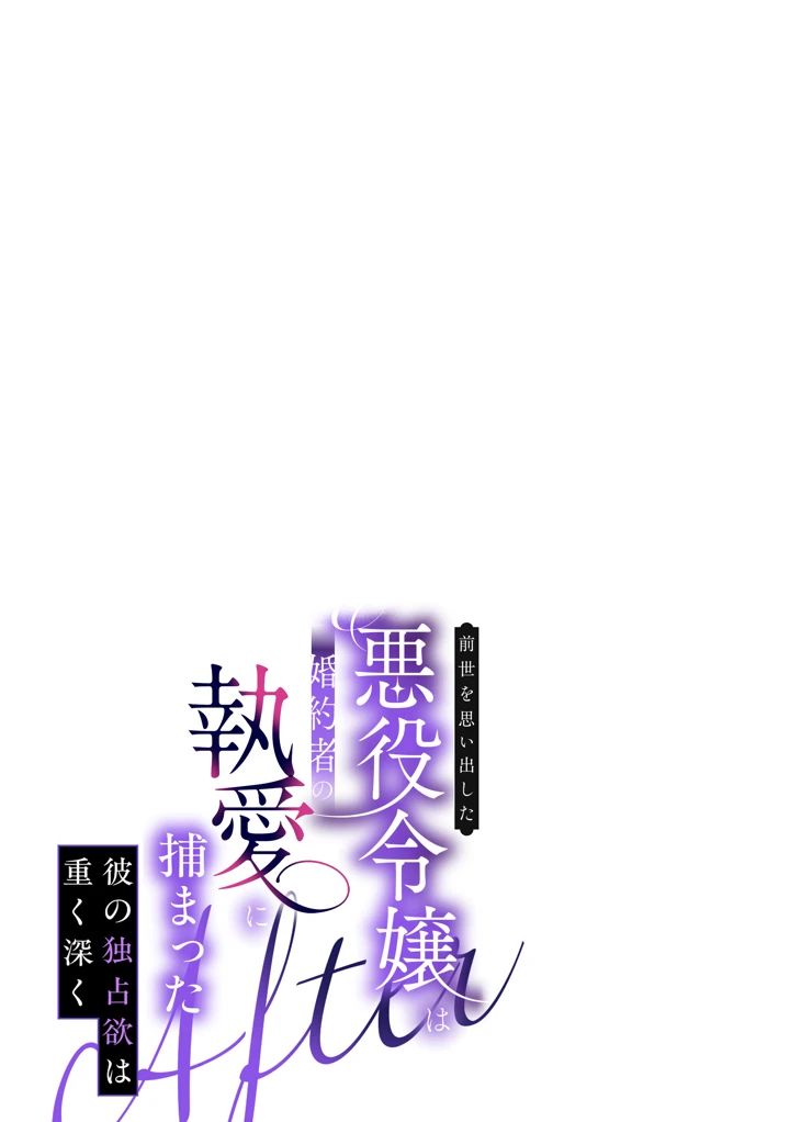 61ページ目