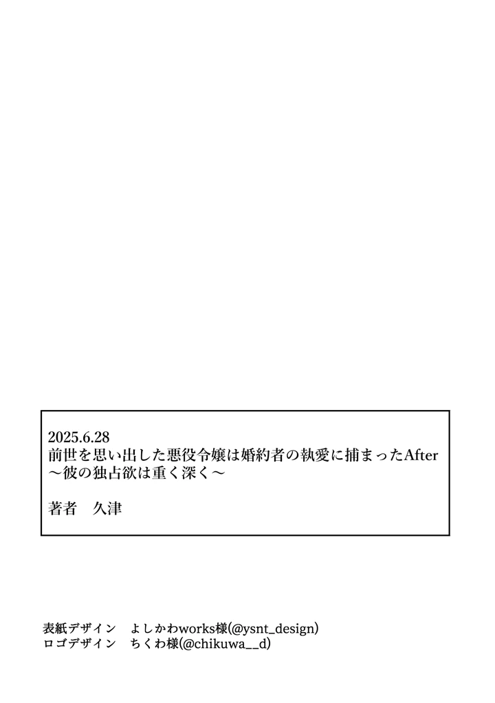 63ページ目