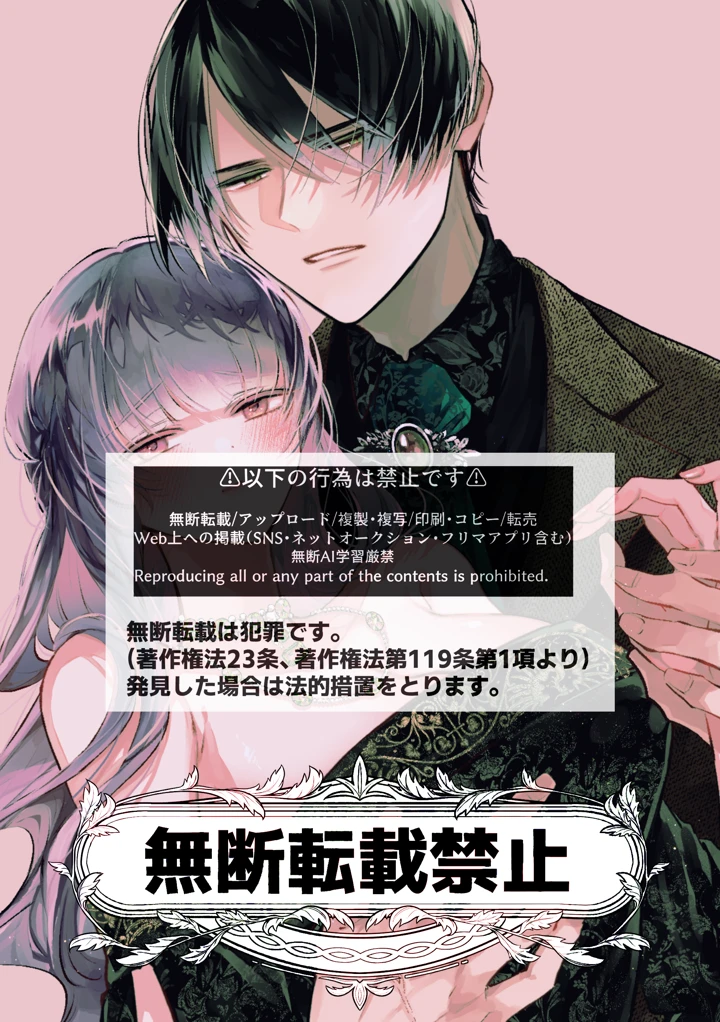 64ページ目