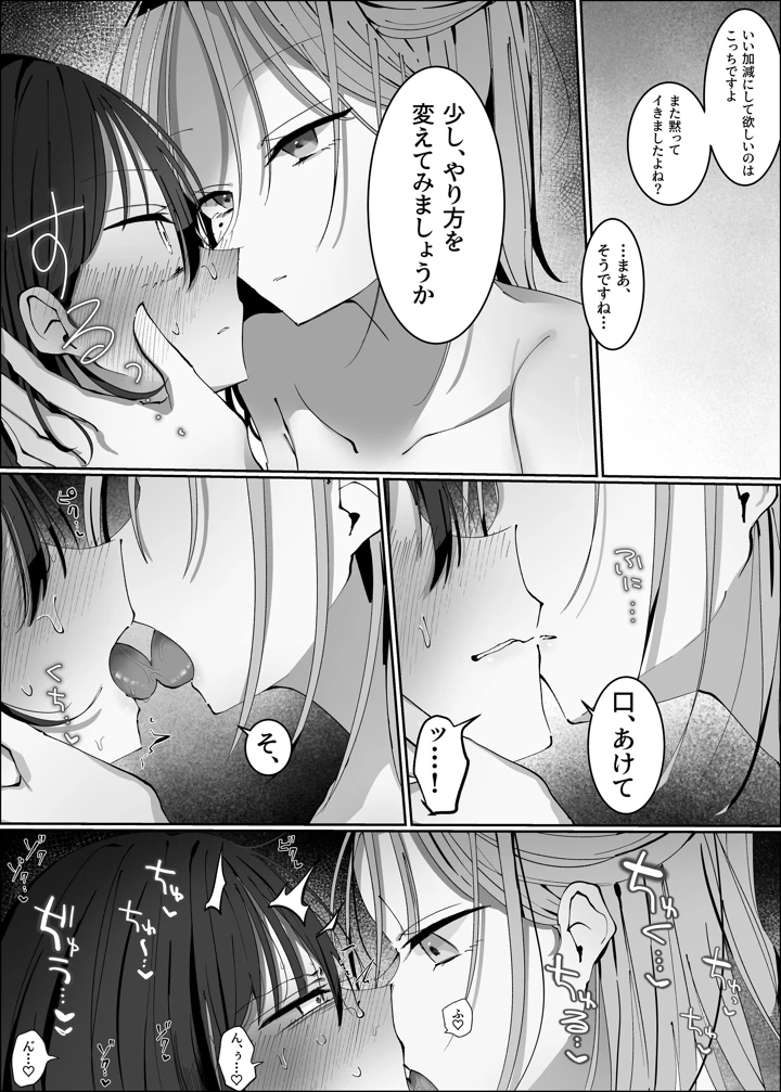 30ページ目