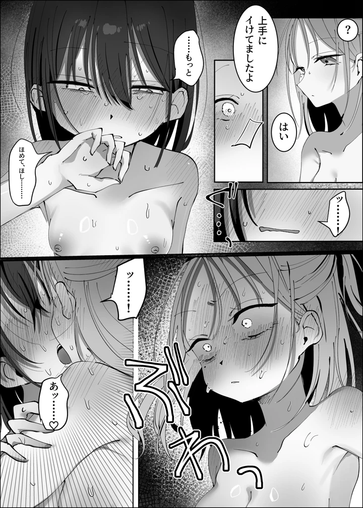 35ページ目