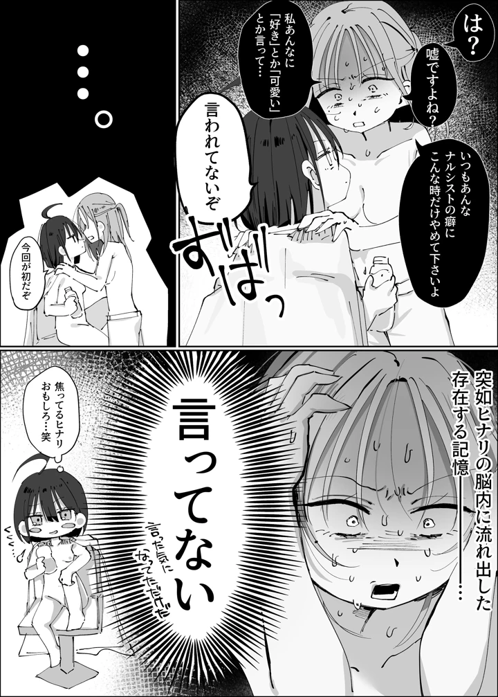 46ページ目