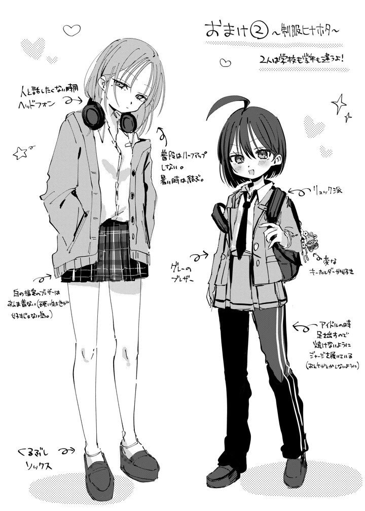 53ページ目