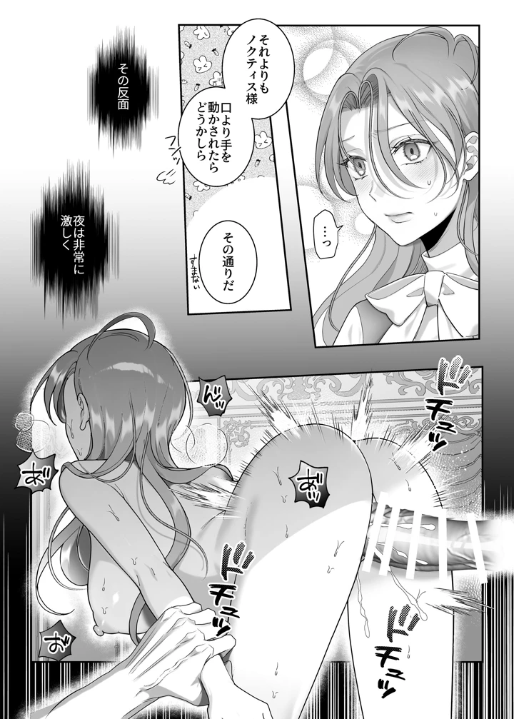 39ページ目
