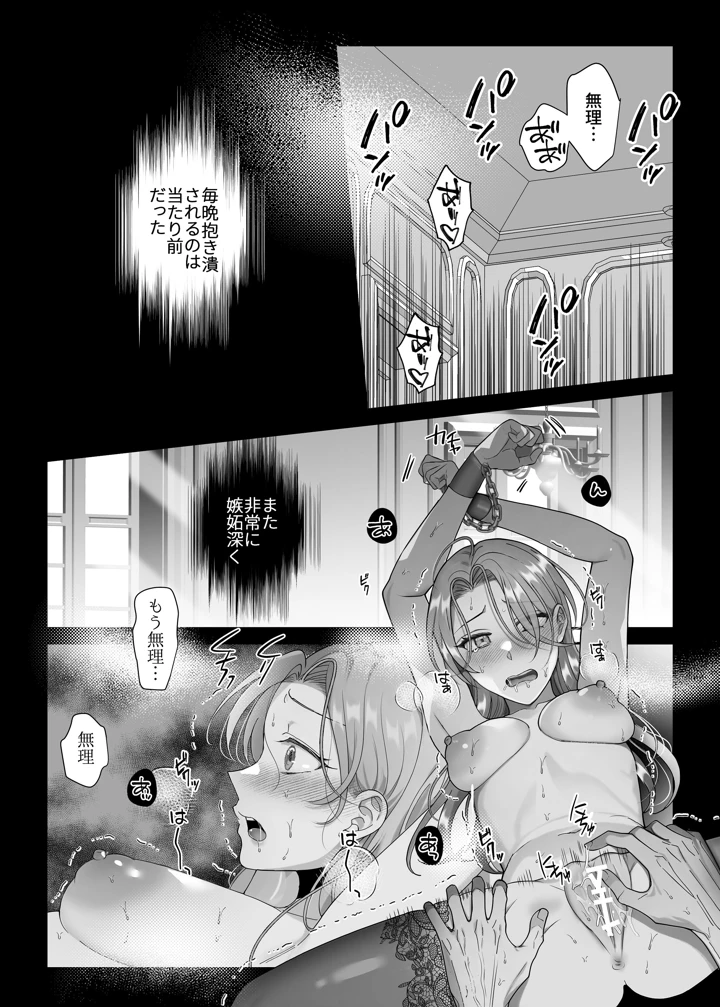 43ページ目