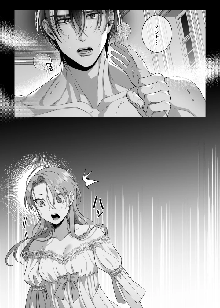 49ページ目