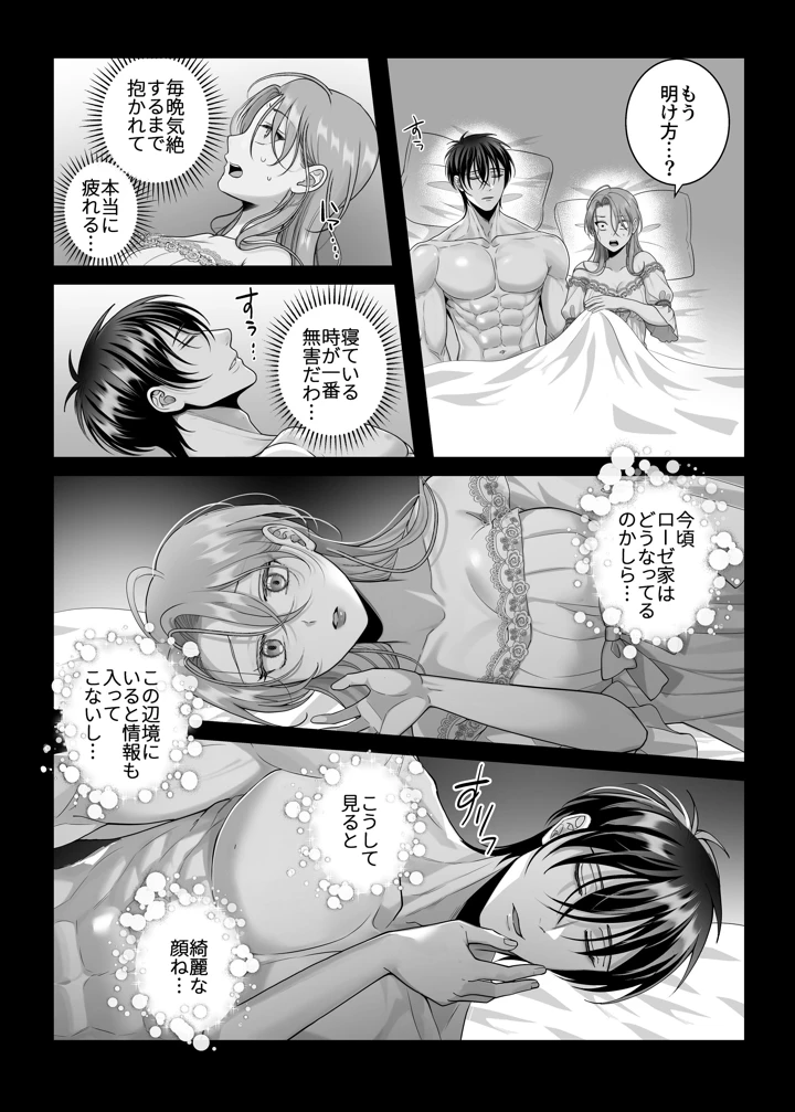 50ページ目