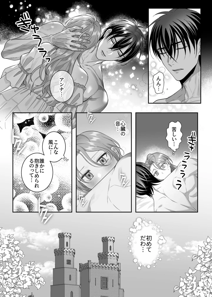 51ページ目