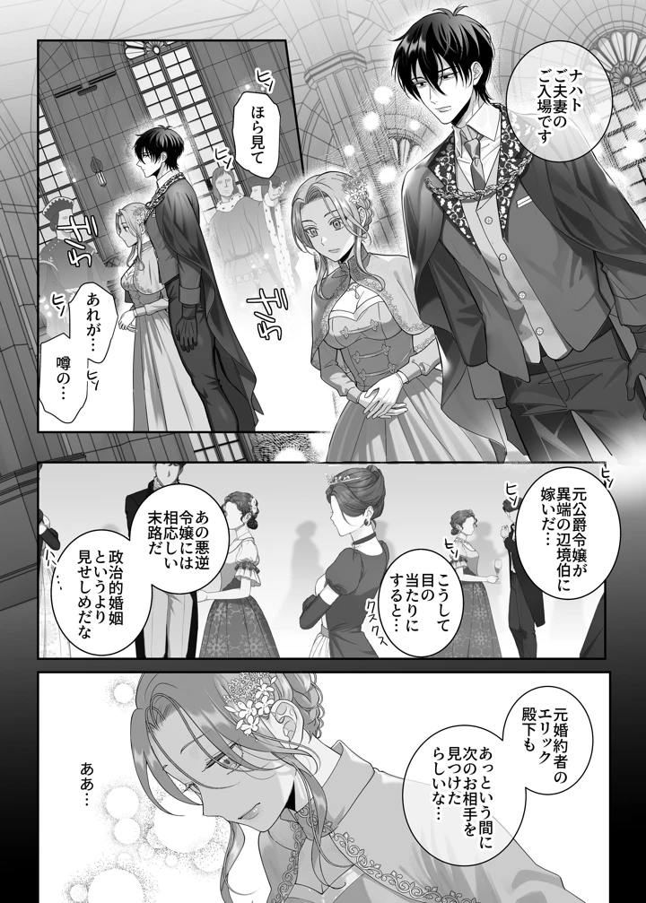 52ページ目