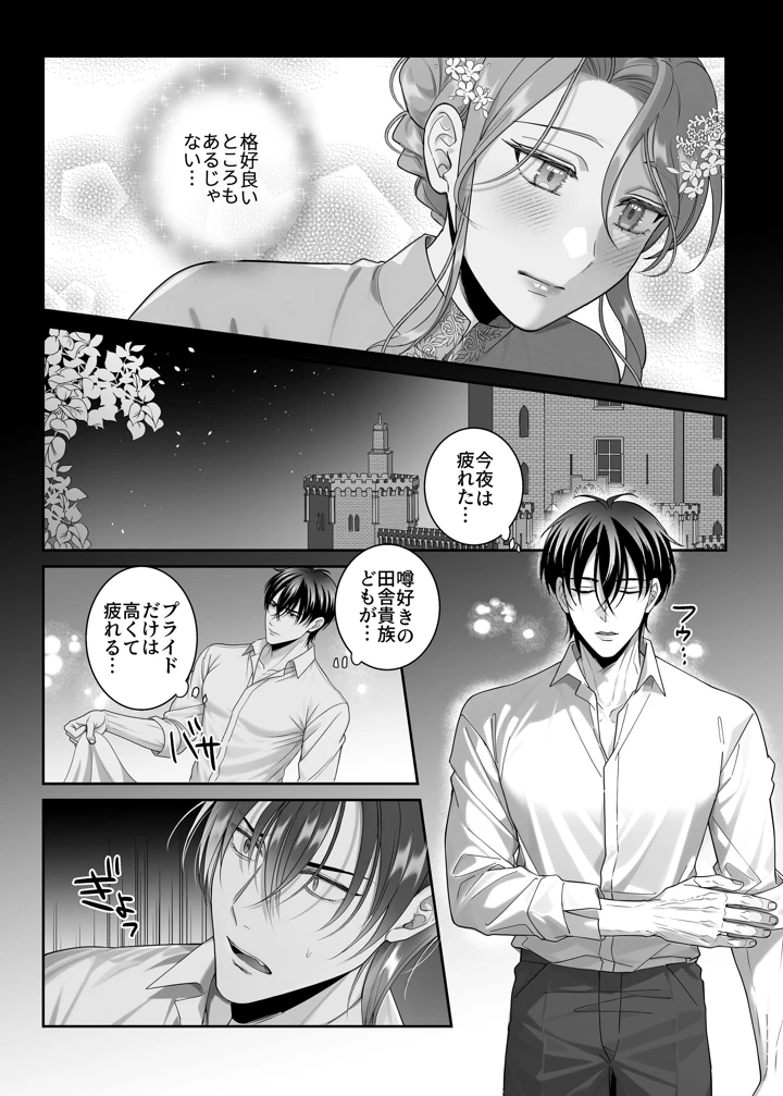55ページ目
