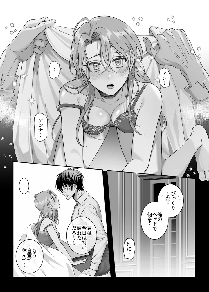 56ページ目