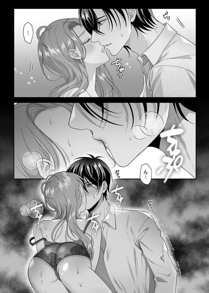 57ページ目
