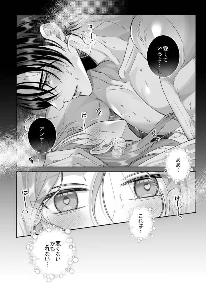 68ページ目