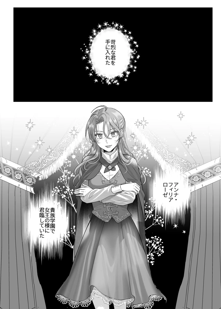 70ページ目