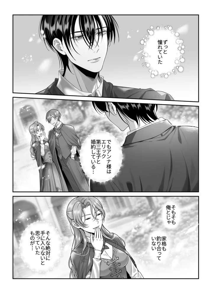 71ページ目