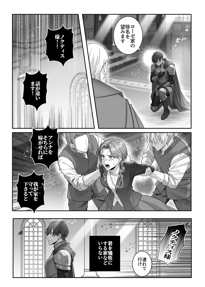 73ページ目