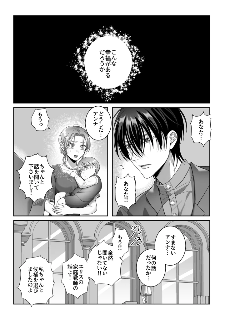 75ページ目